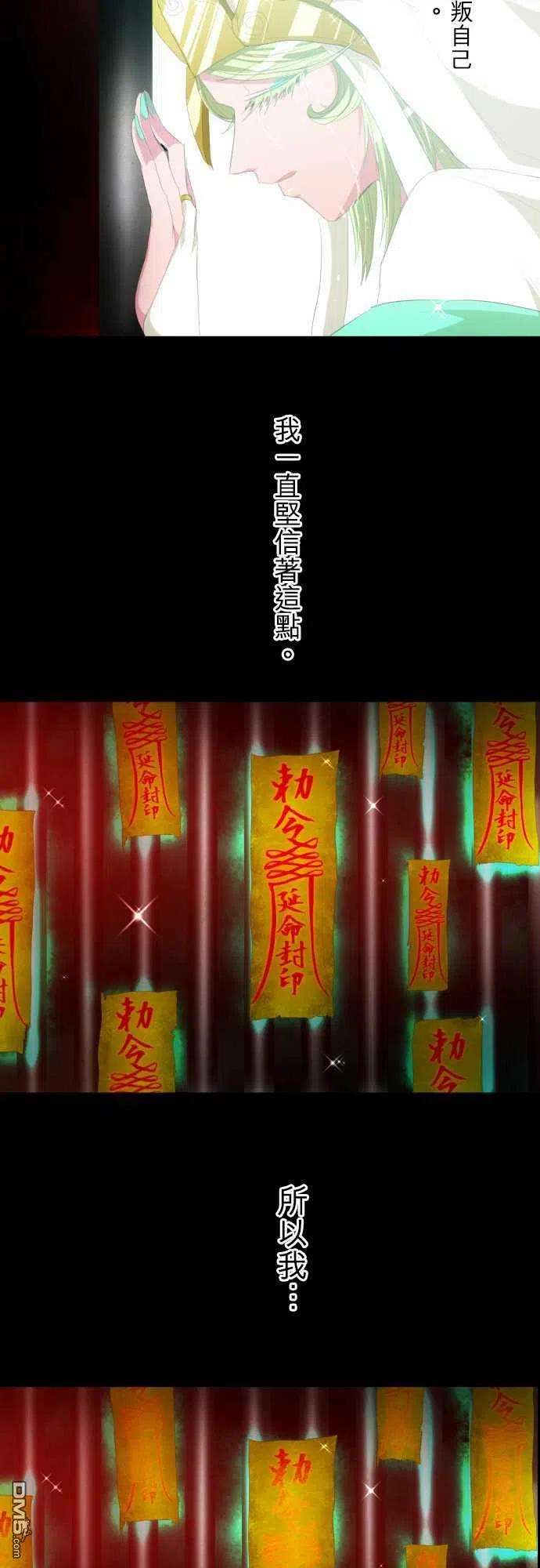 黑白来看守所113话