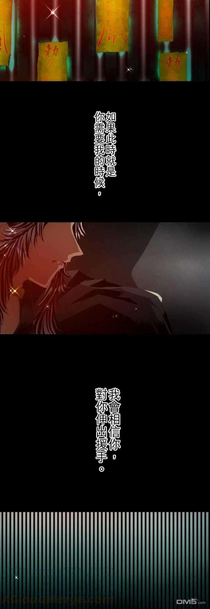 黑白来看守所113话