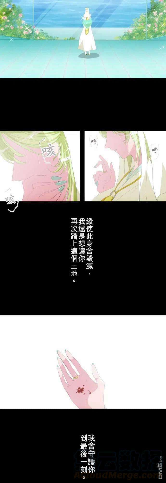 黑白来看守所113话