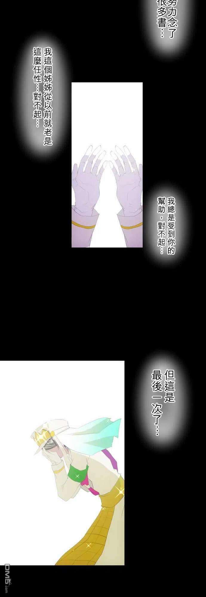 黑白来看守所113话
