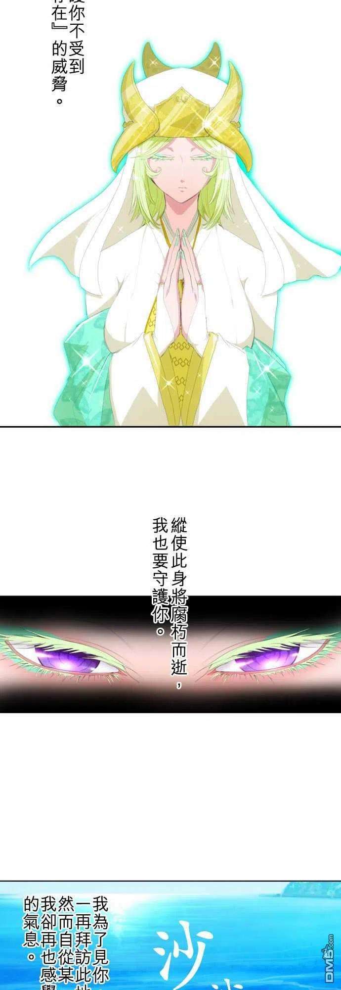 黑白来看守所113话