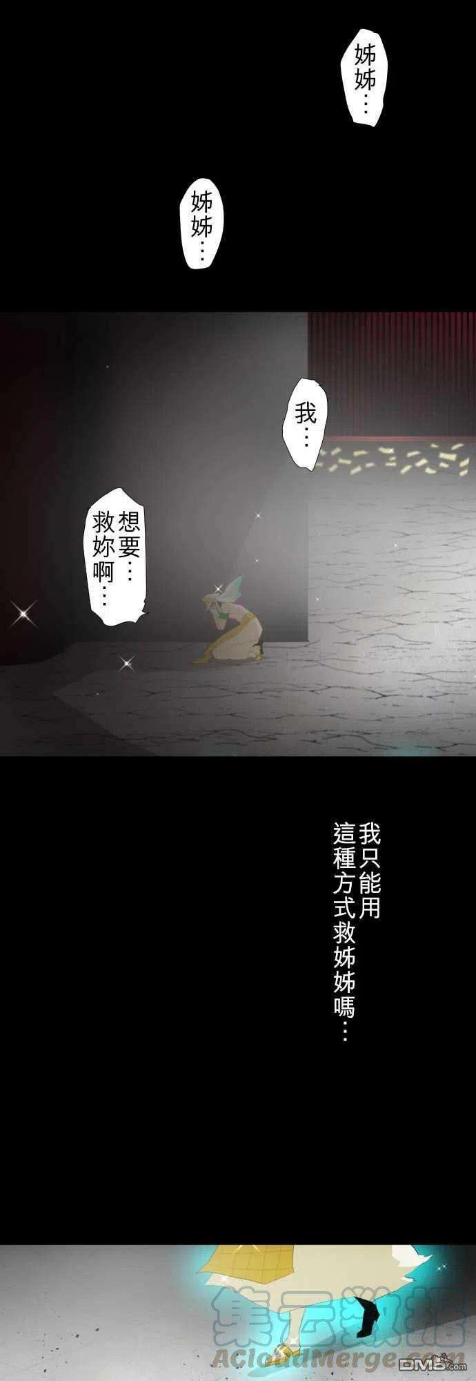 黑白来看守所113话