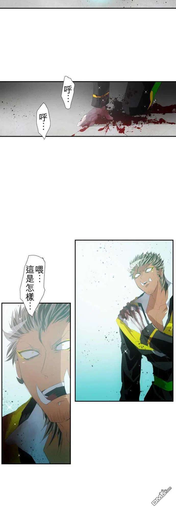 黑白来看守所113话
