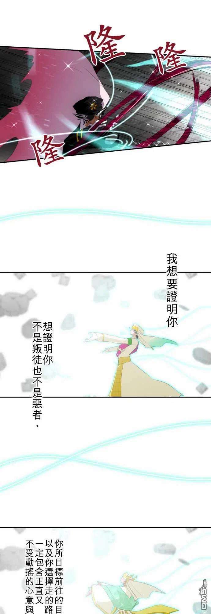 黑白来看守所113话