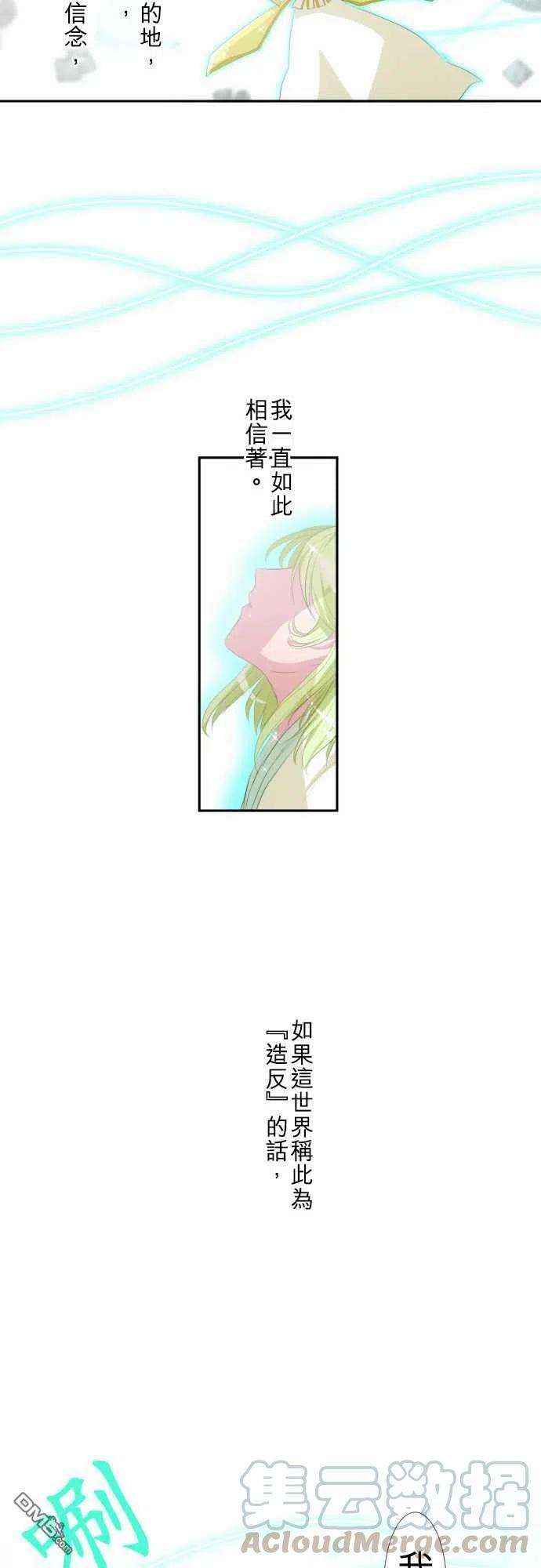 黑白来看守所113话