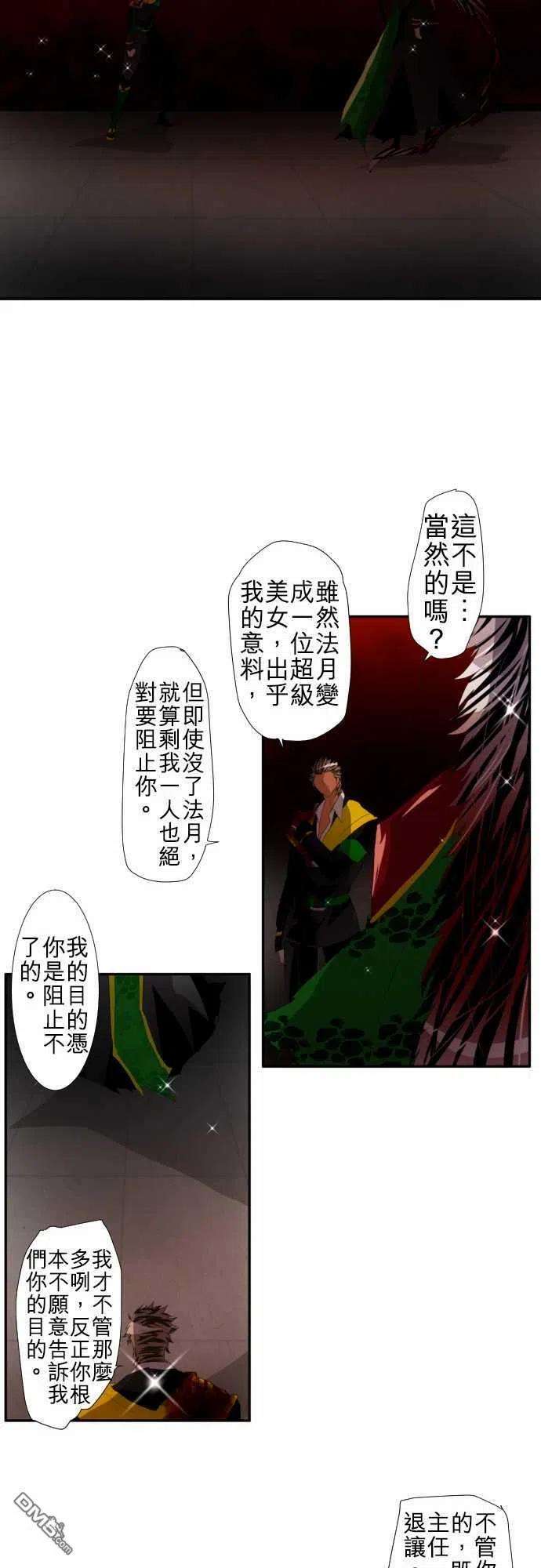 黑白来看守所113话
