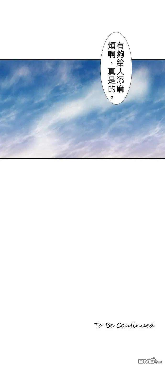 黑白来看守所113话