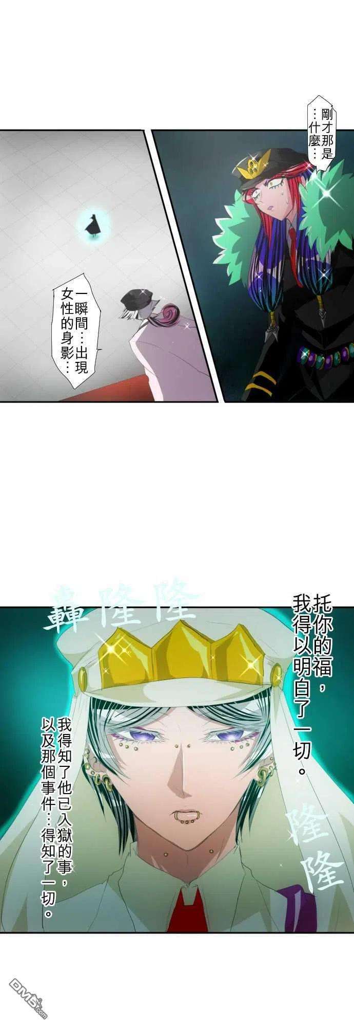 黑白来看守所113话