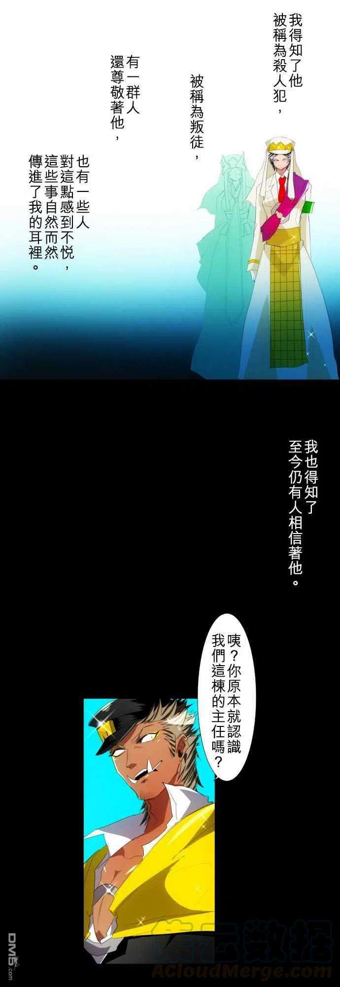 黑白来看守所113话