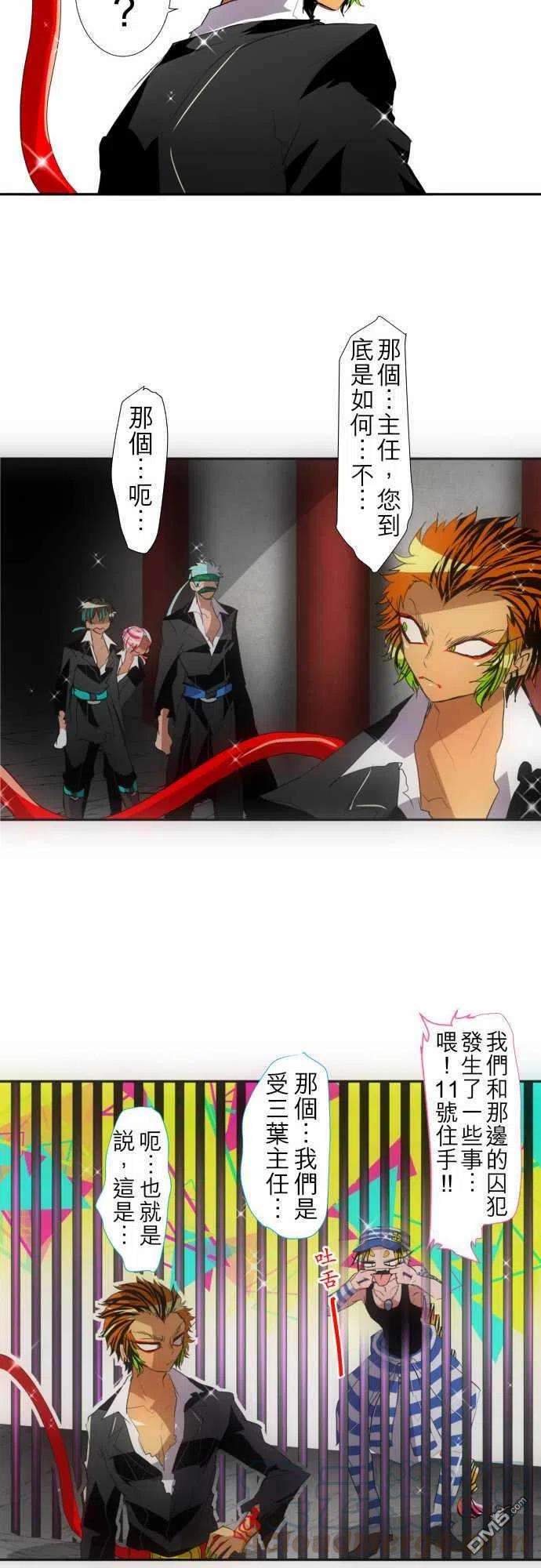 黑白来看守所114话
