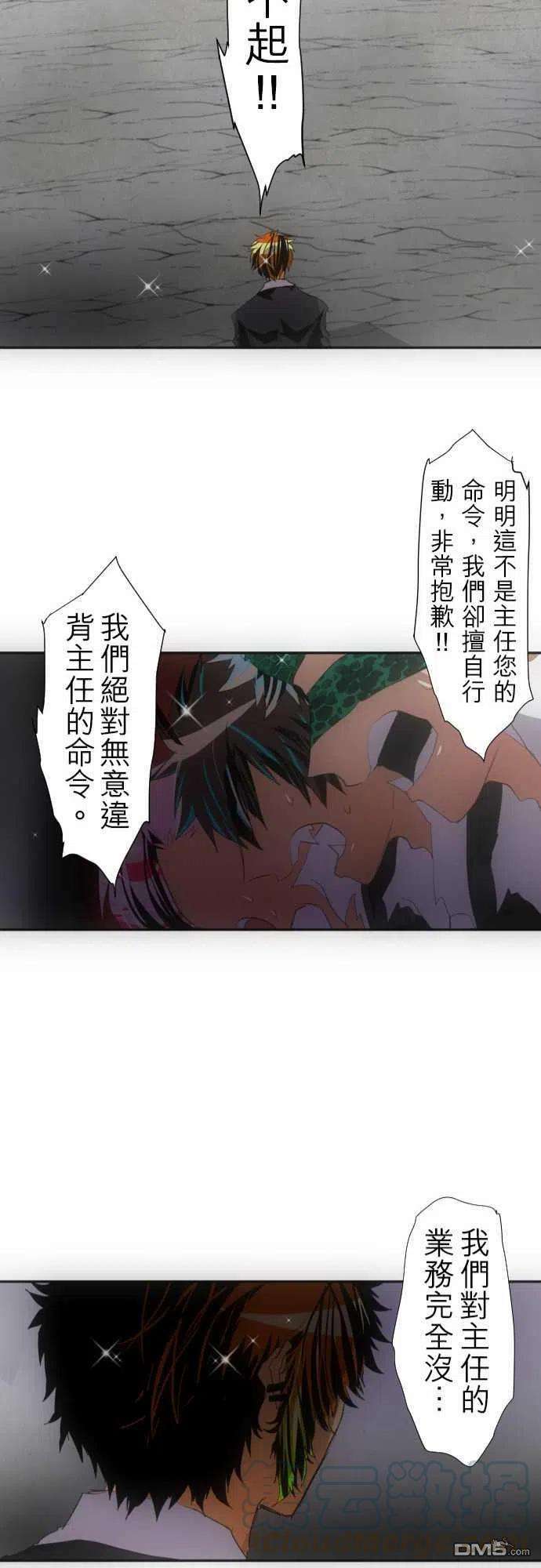 黑白来看守所114话