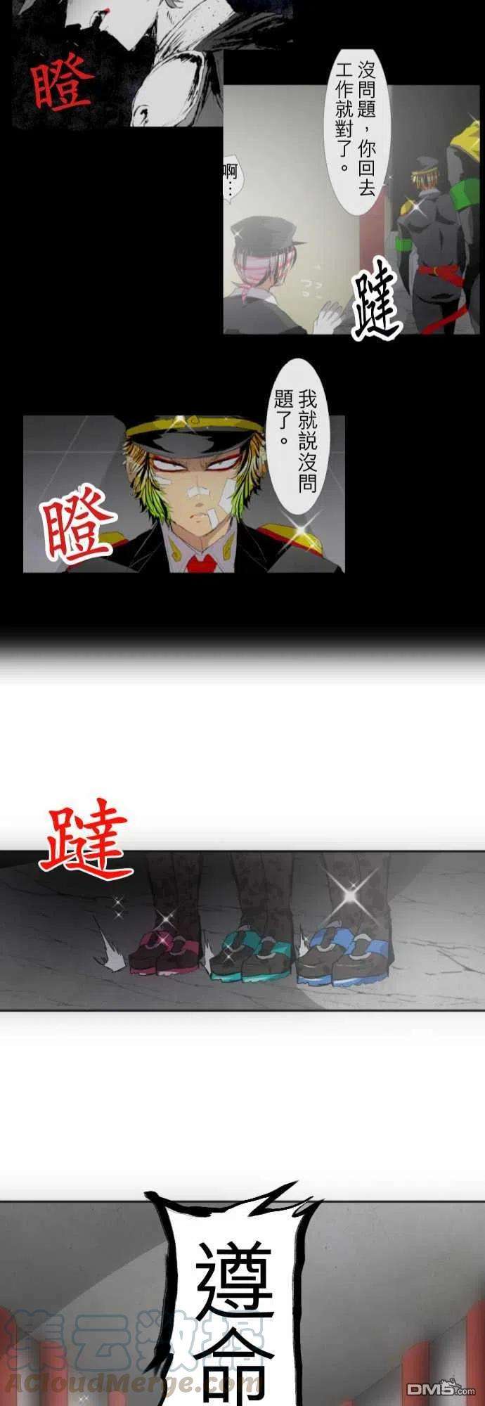 黑白来看守所114话