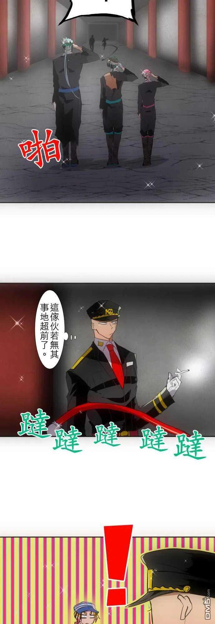 黑白来看守所114话