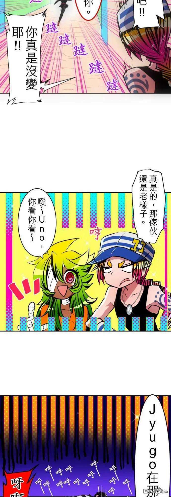 黑白来看守所114话