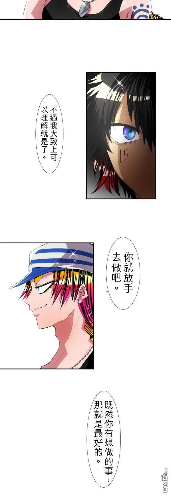 黑白来看守所114话