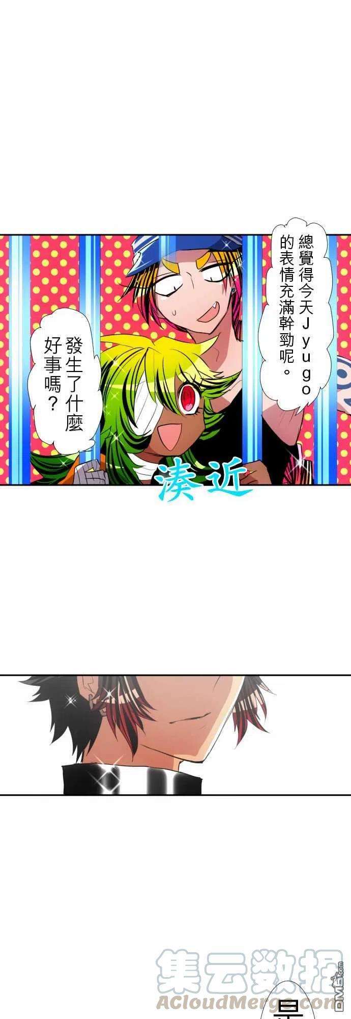 黑白来看守所114话