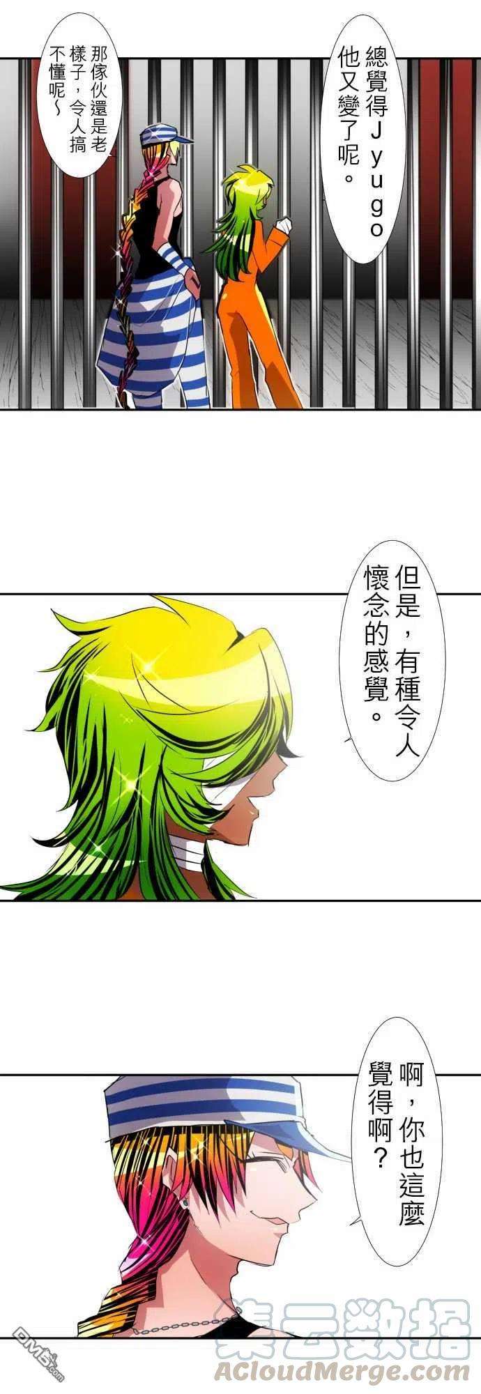 黑白来看守所114话