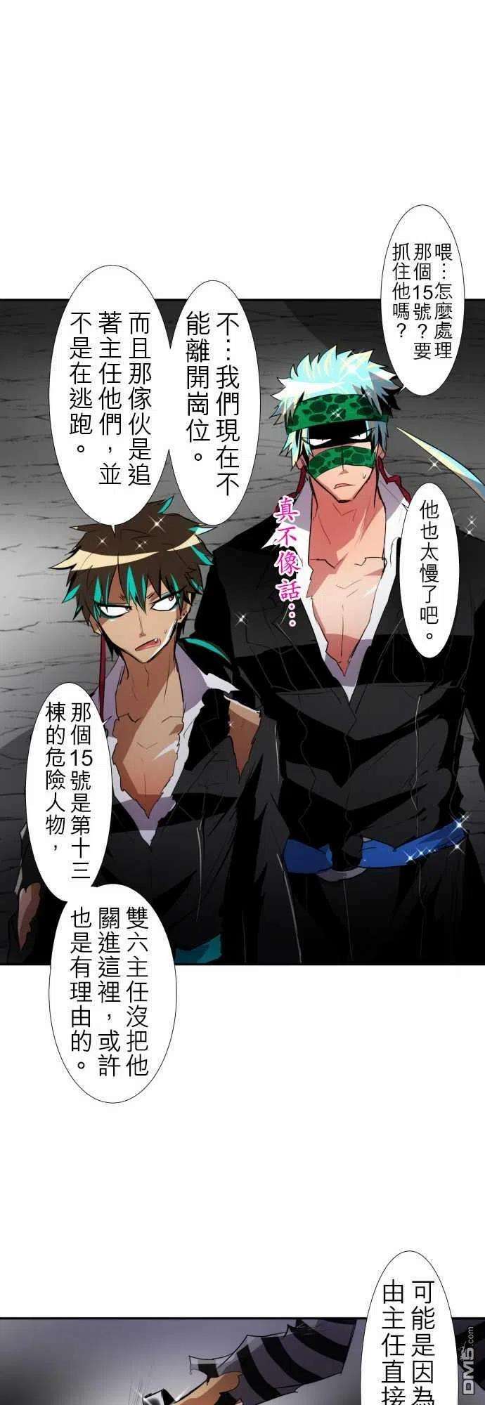 黑白来看守所114话