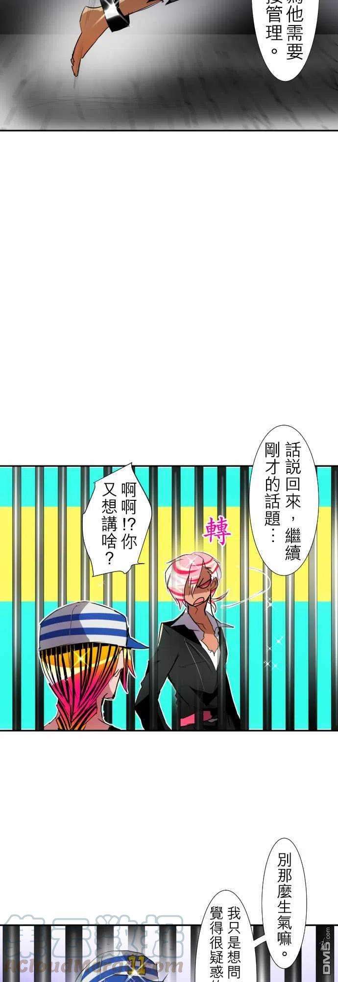 黑白来看守所114话