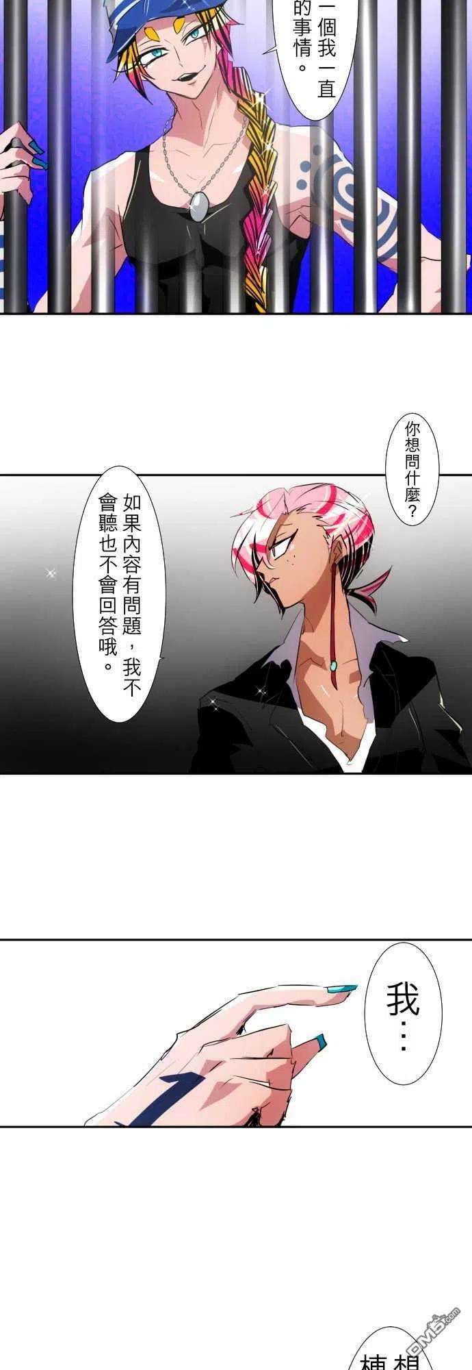 黑白来看守所114话