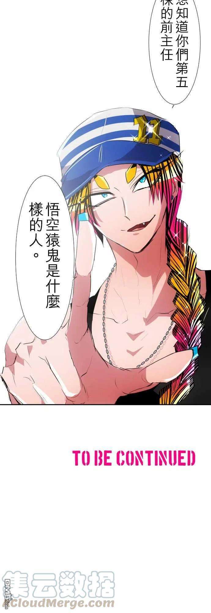 黑白来看守所114话