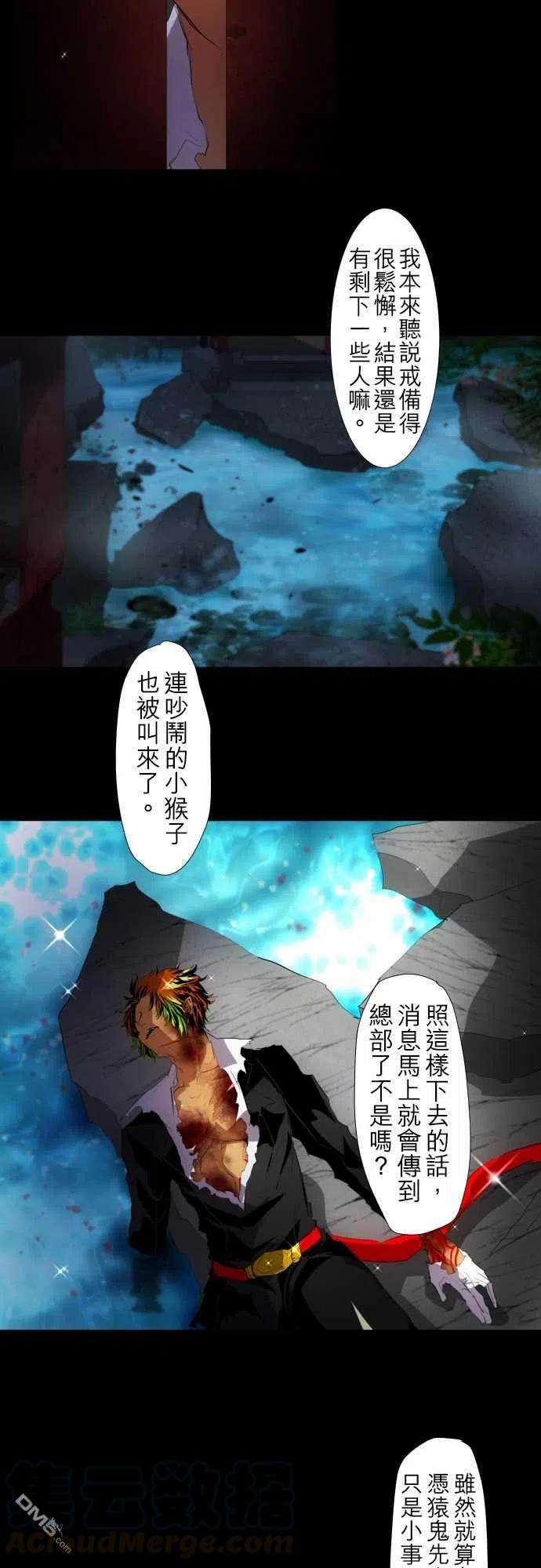 黑白来看守所114话