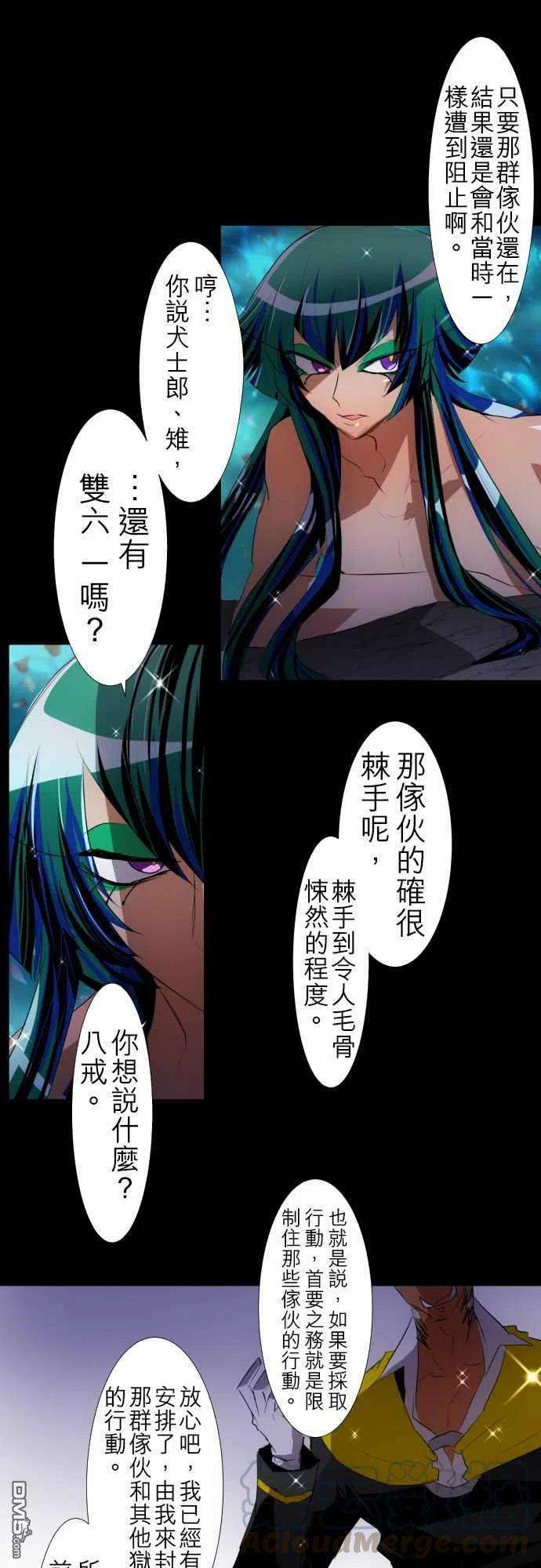 黑白来看守所114话