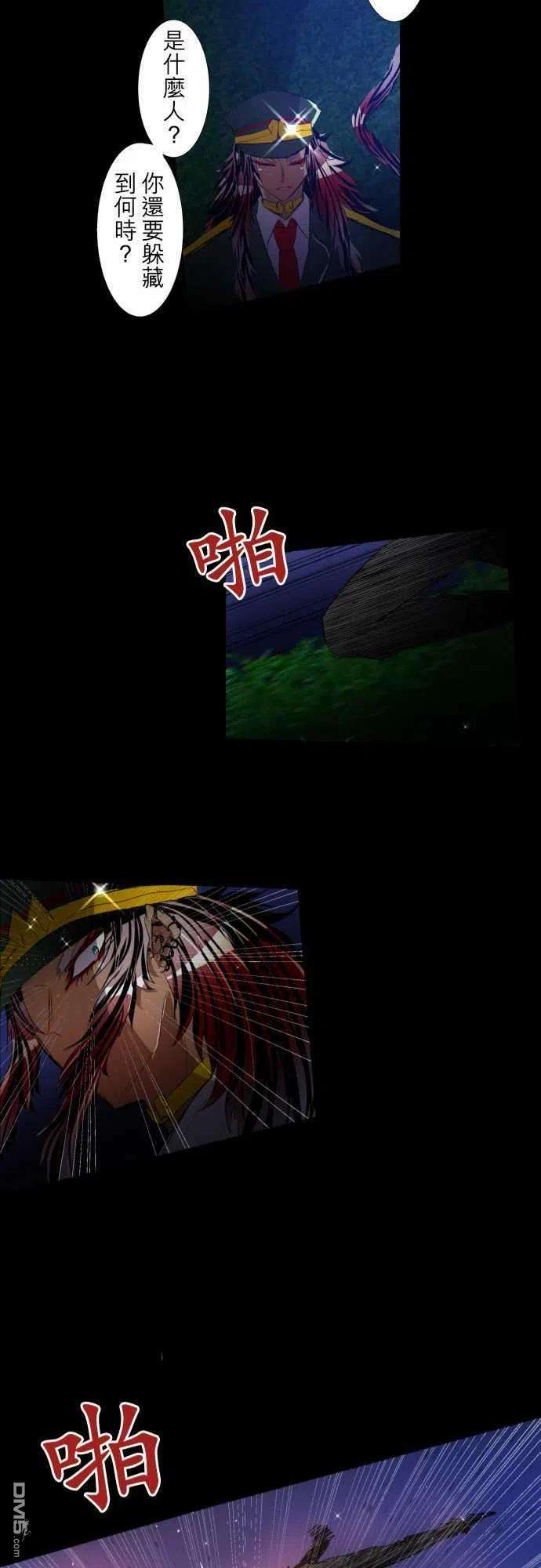 黑白来看守所115话