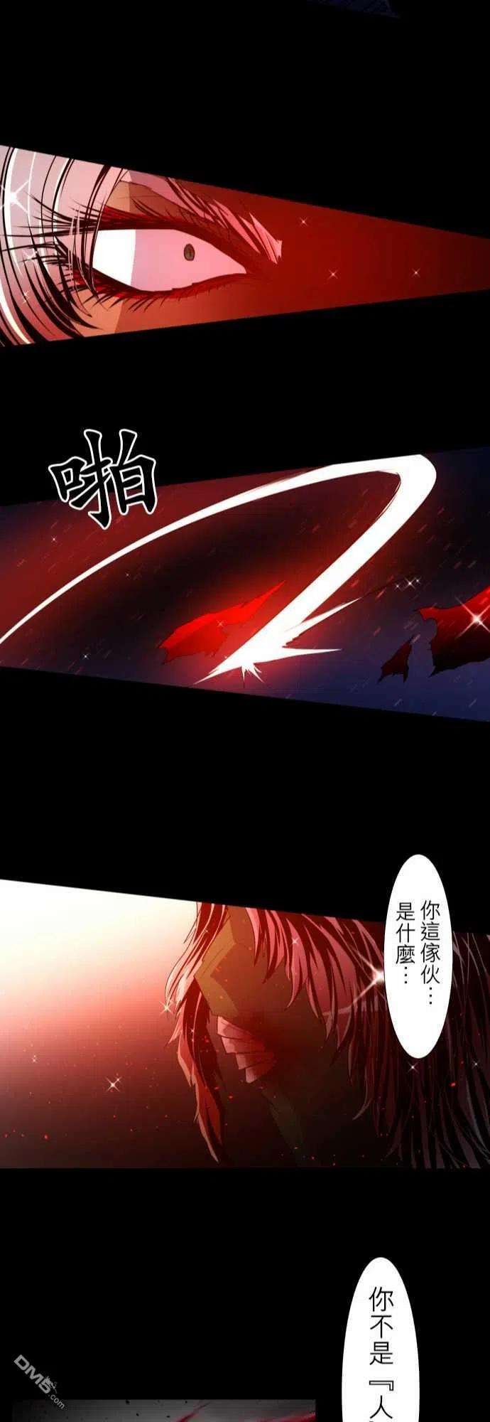 黑白来看守所115话