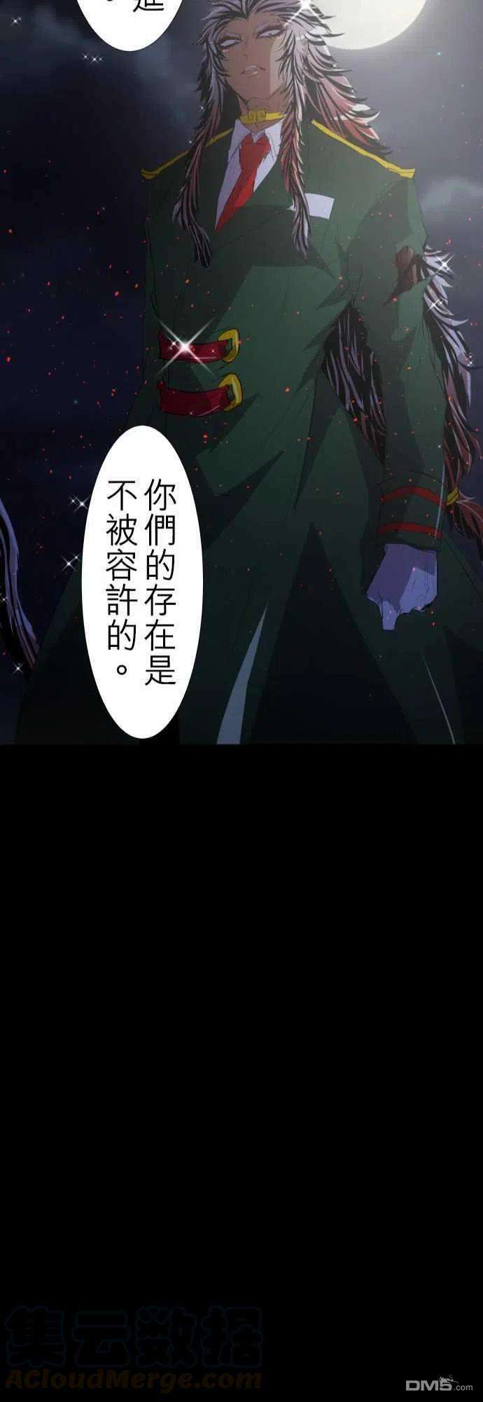 黑白来看守所115话