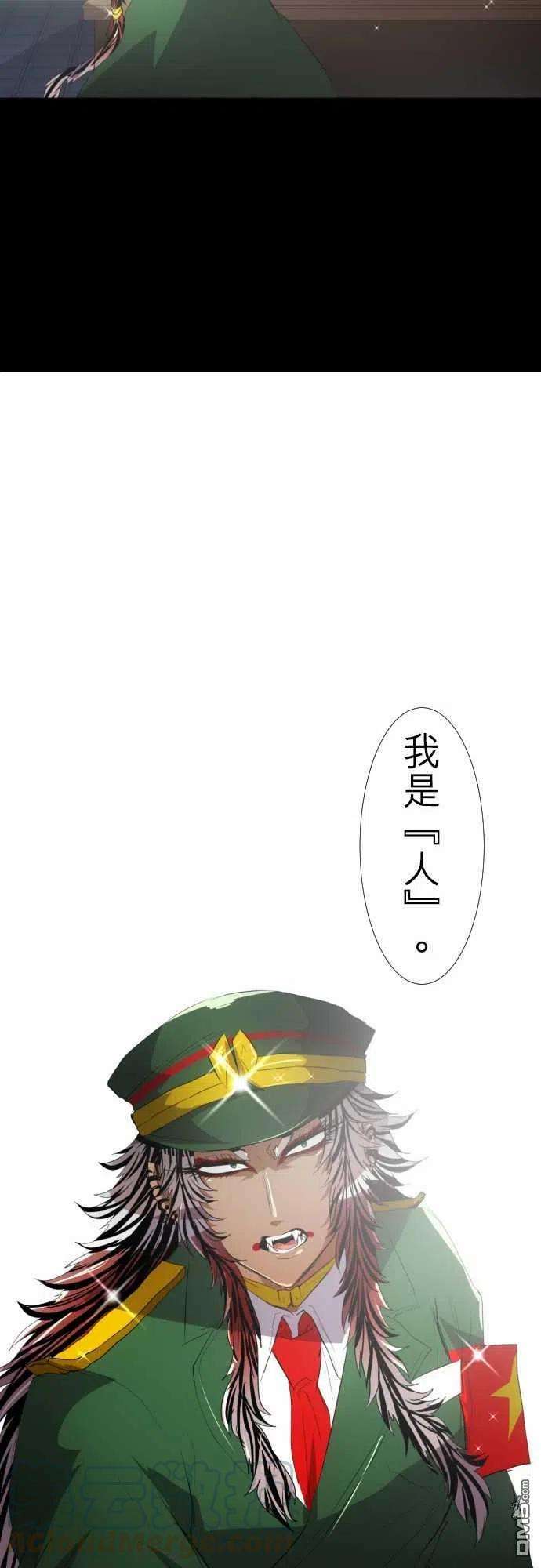 黑白来看守所115话
