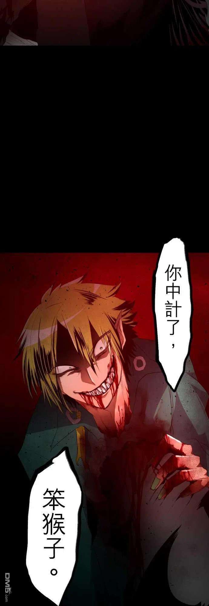 黑白来看守所115话