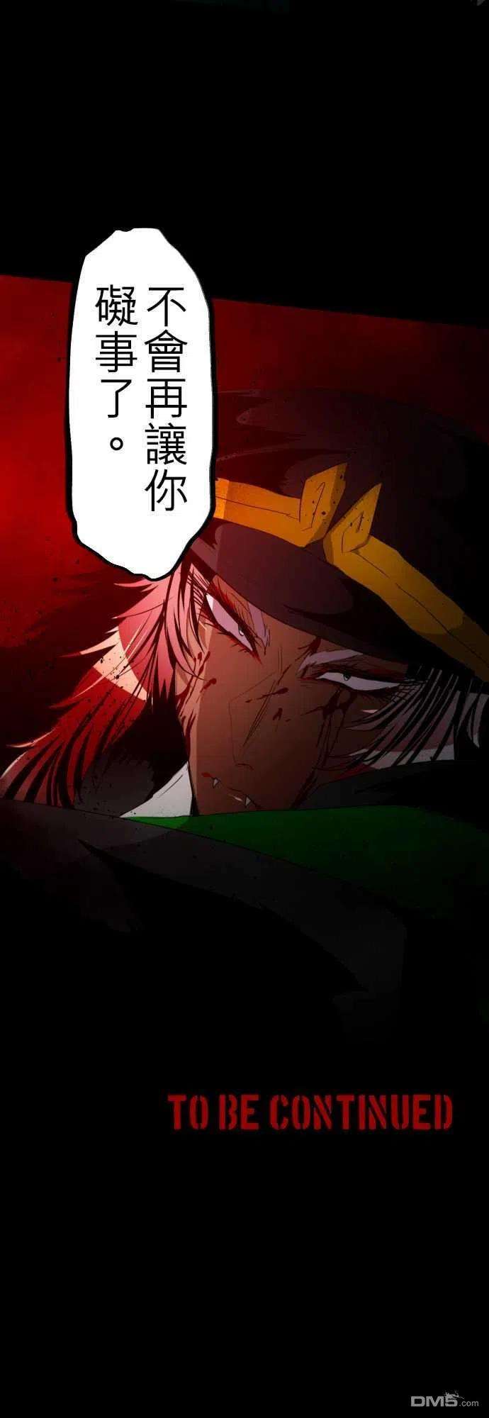 黑白来看守所115话