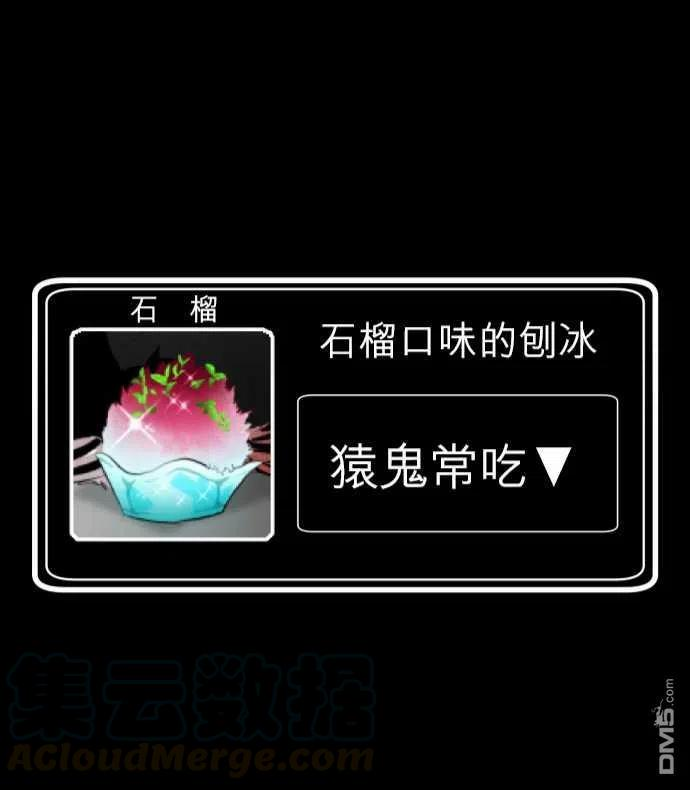 黑白来看守所115话