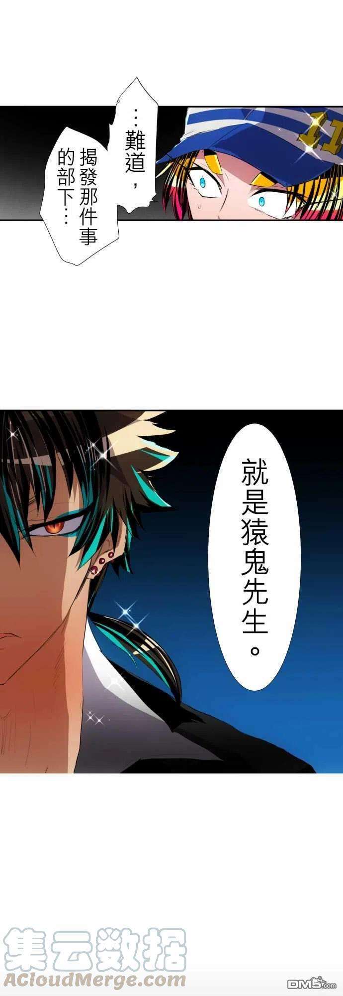 黑白来看守所115话