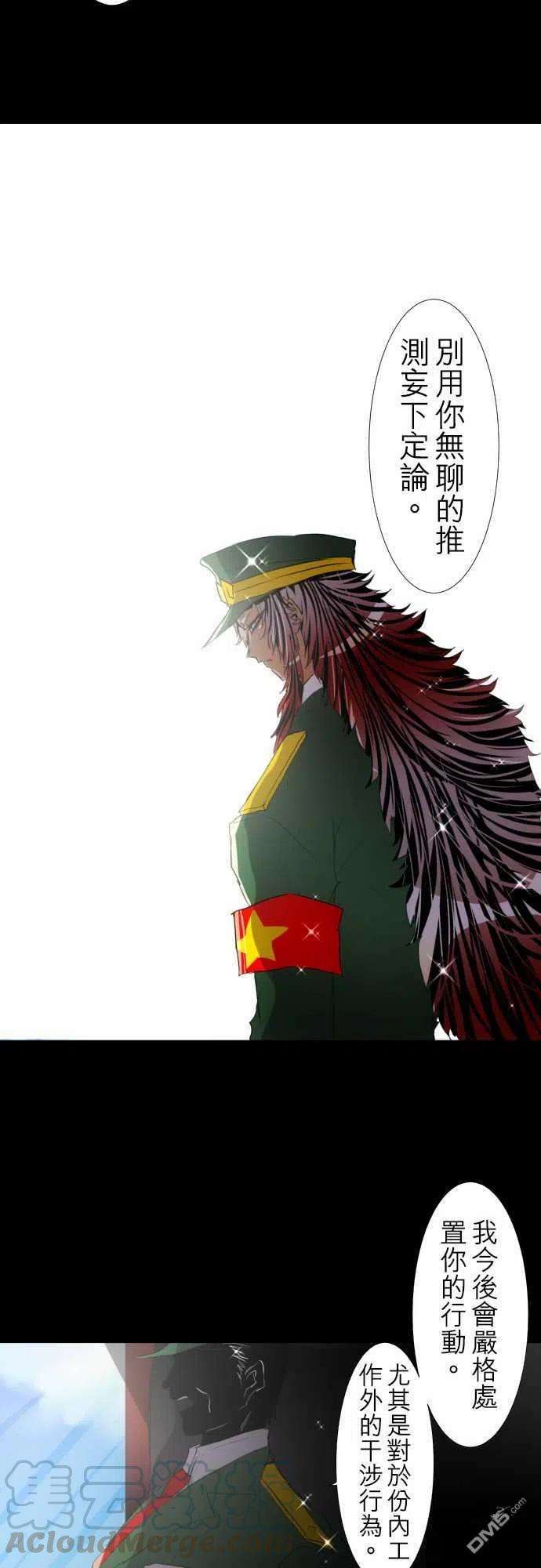 黑白来看守所115话