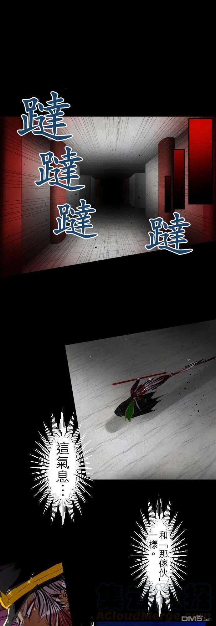 黑白来看守所116话