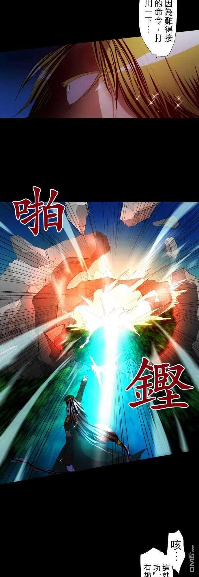 黑白来看守所116话
