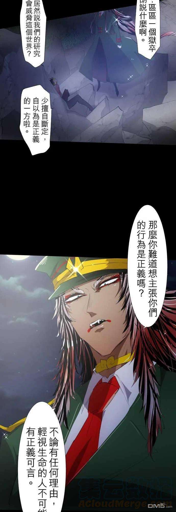 黑白来看守所116话