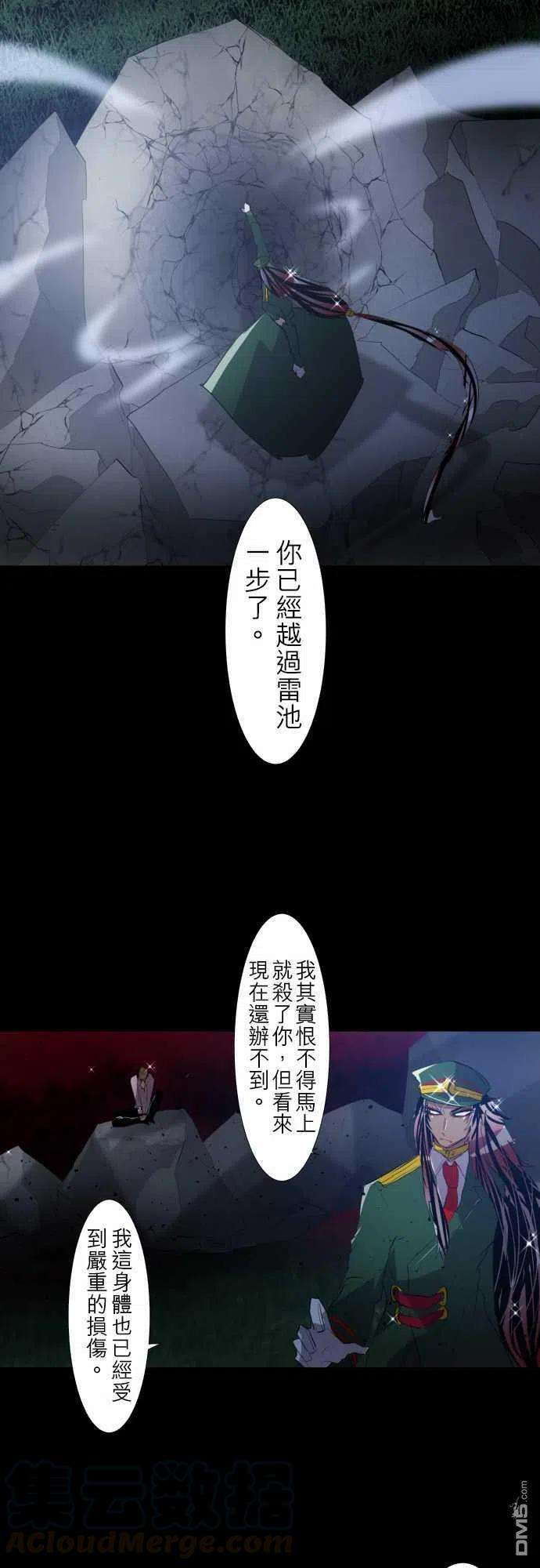 黑白来看守所116话
