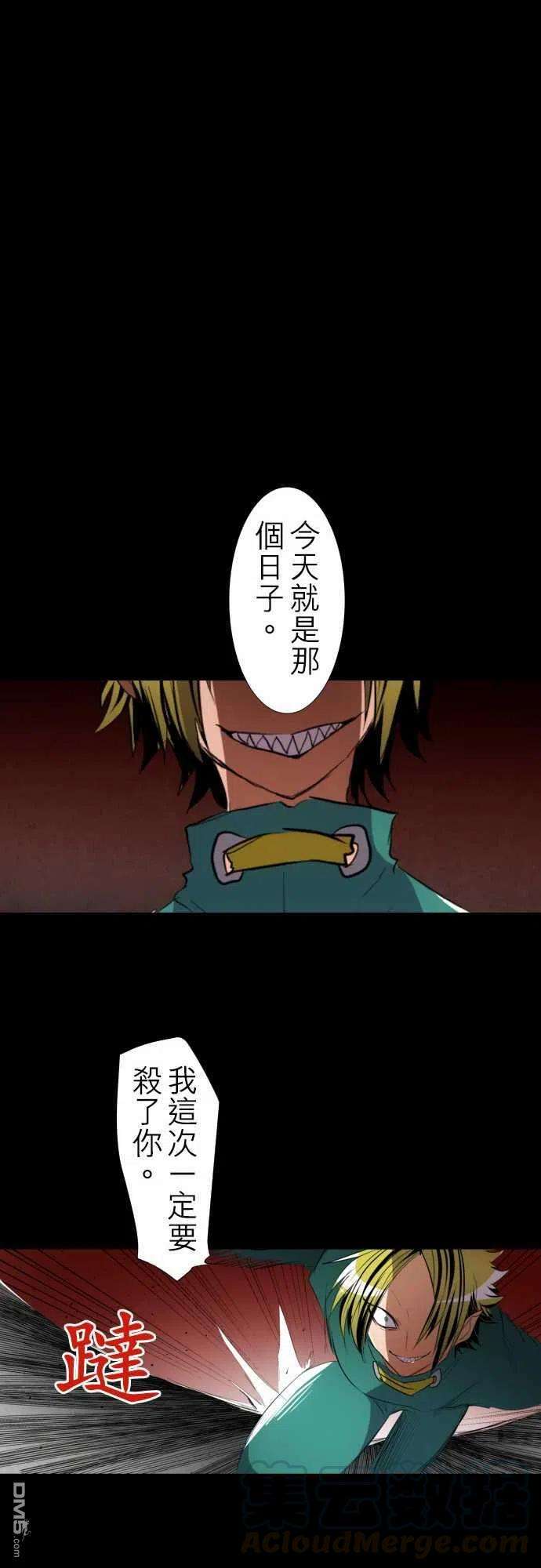 黑白来看守所116话