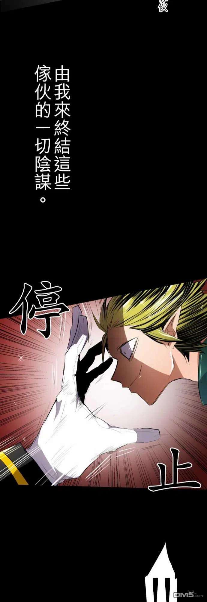 黑白来看守所116话