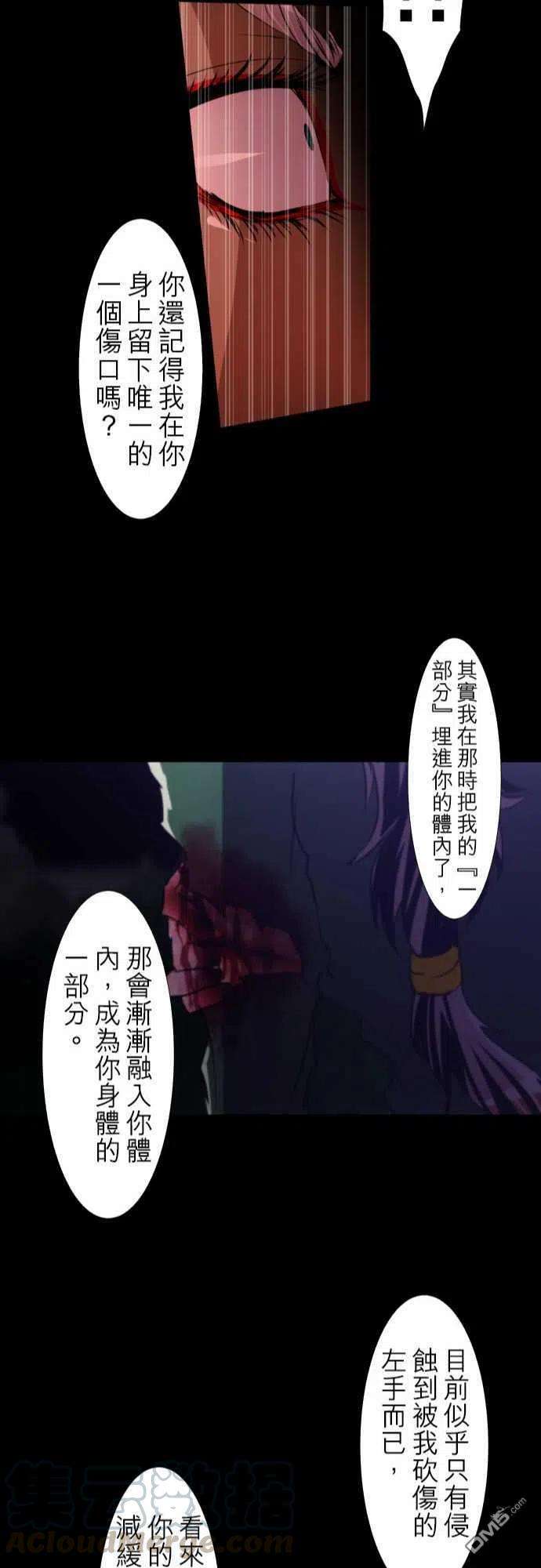 黑白来看守所116话