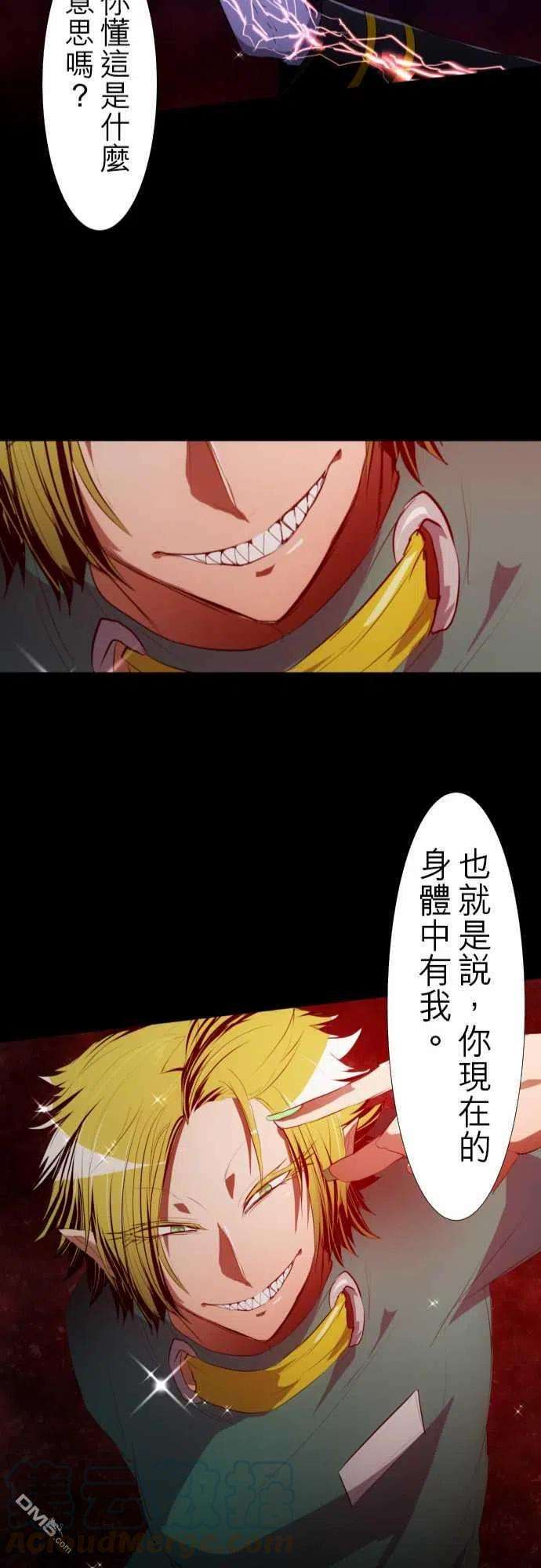 黑白来看守所116话