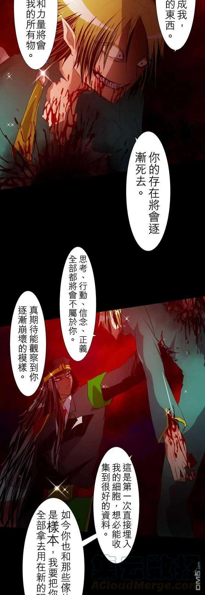黑白来看守所116话