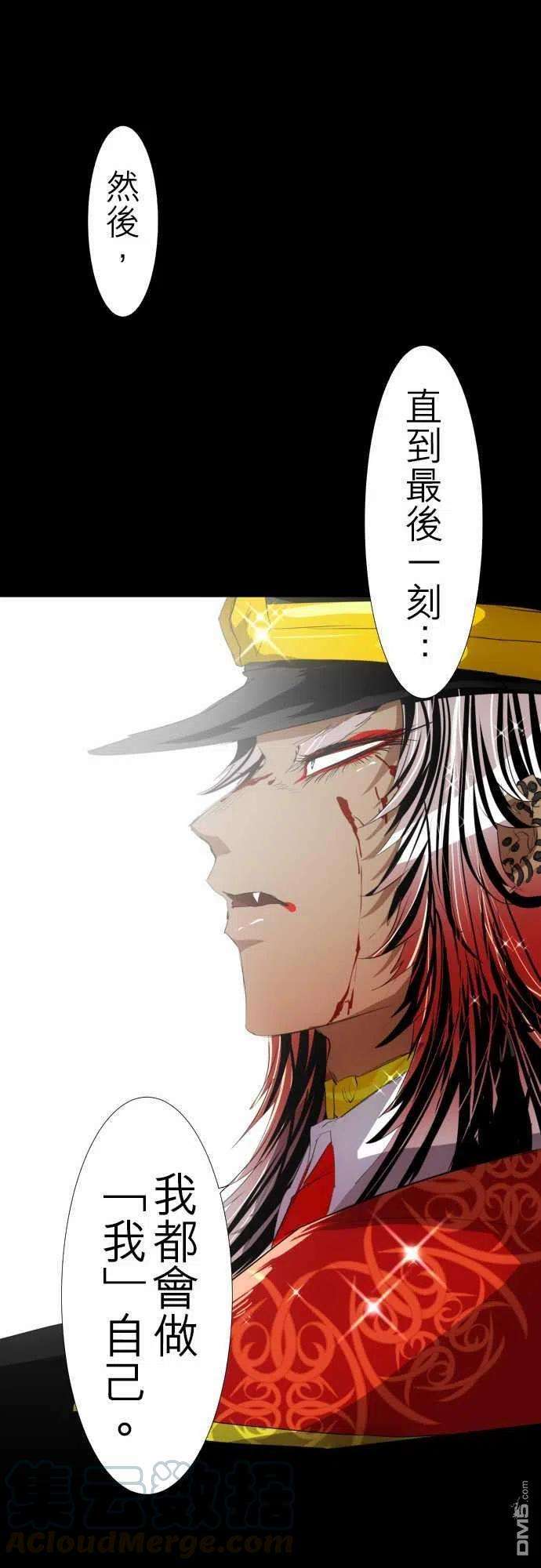黑白来看守所116话