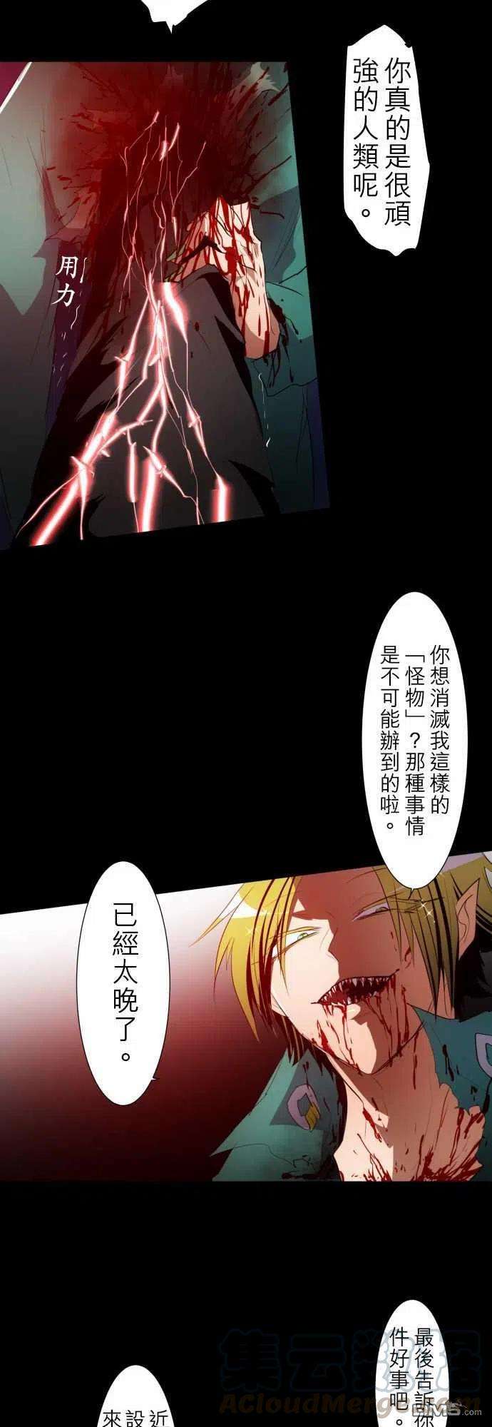 黑白来看守所116话