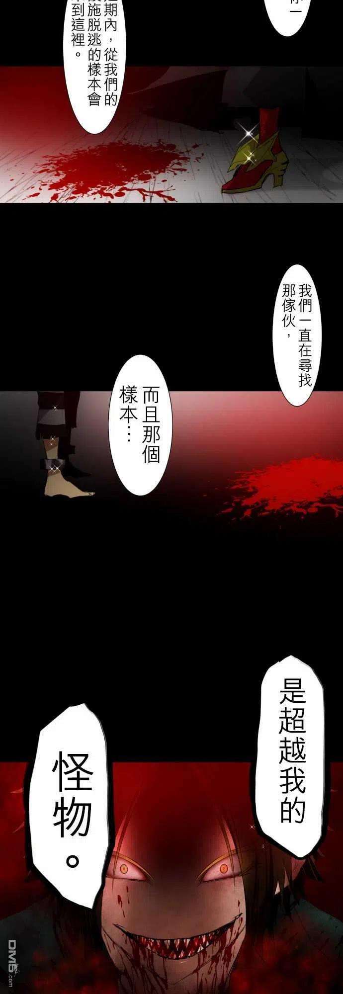 黑白来看守所116话