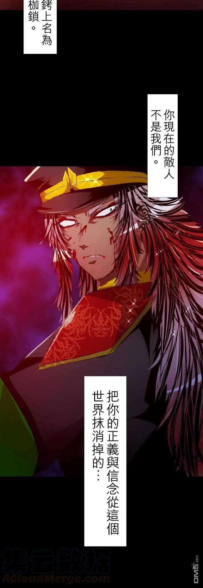 黑白来看守所116话