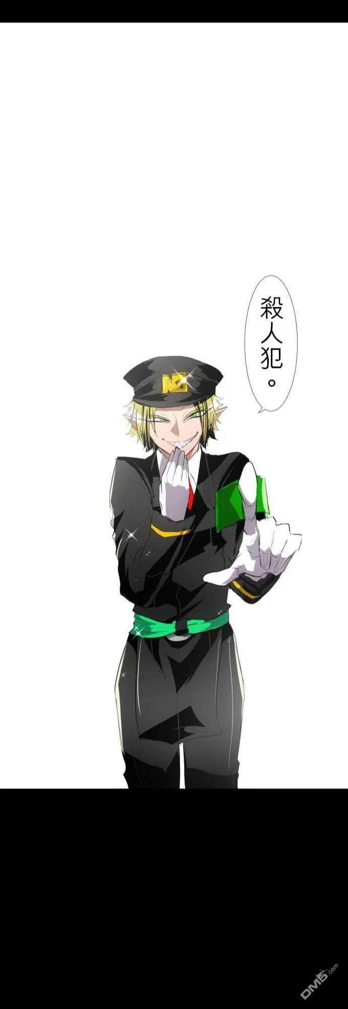 黑白来看守所116话